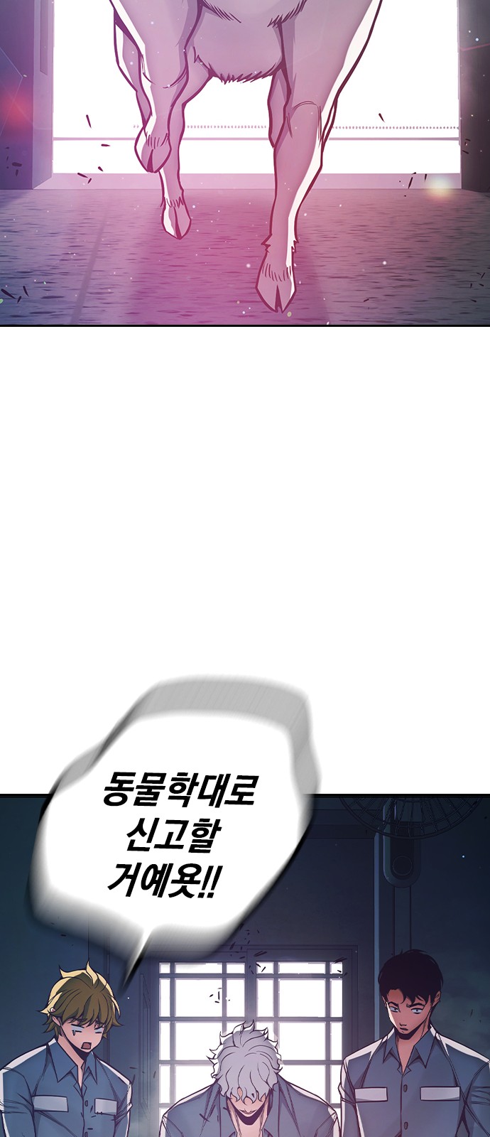 112 페이지