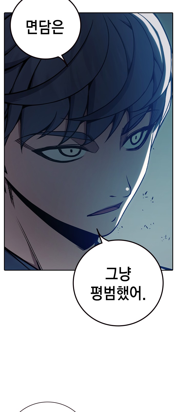 116 페이지