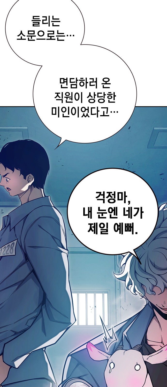 117 페이지