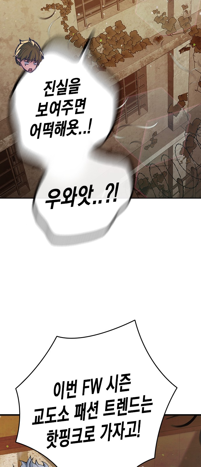119 페이지