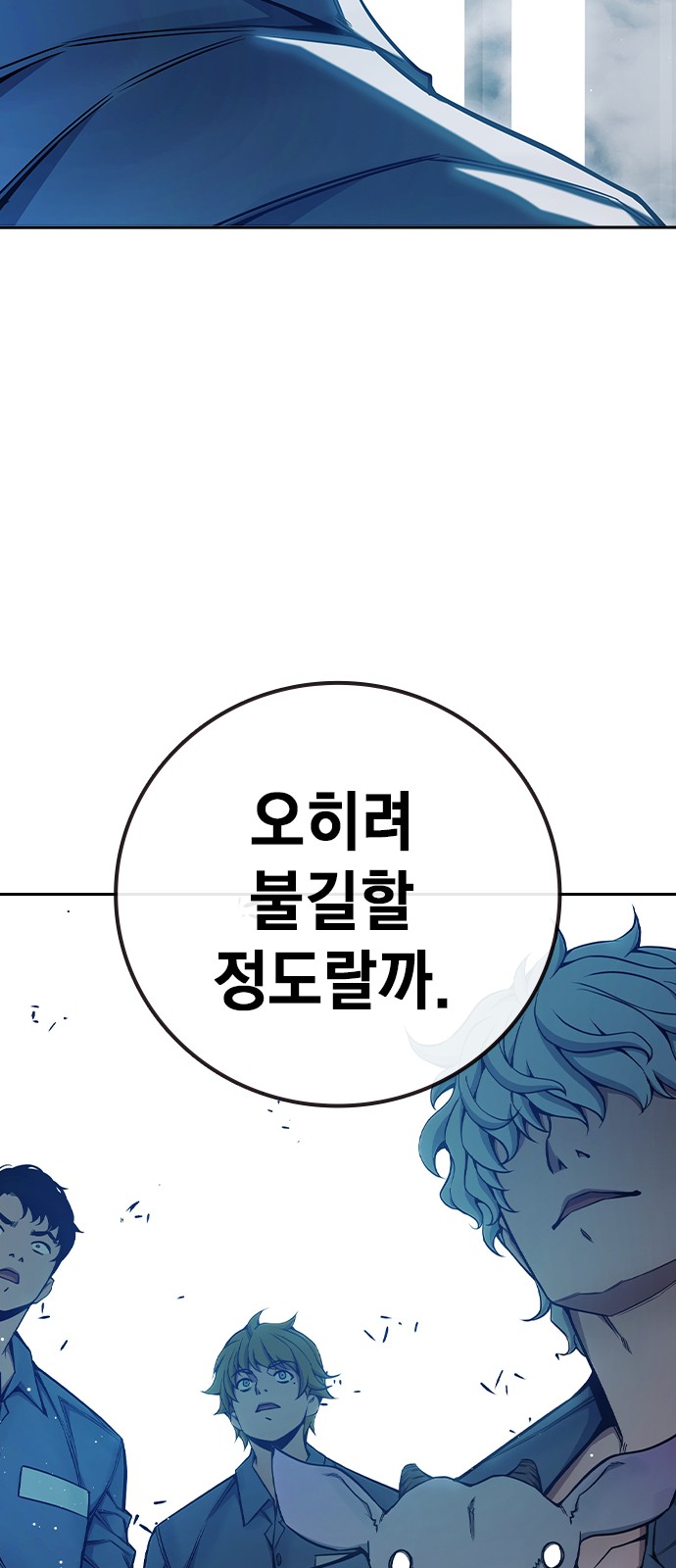127 페이지