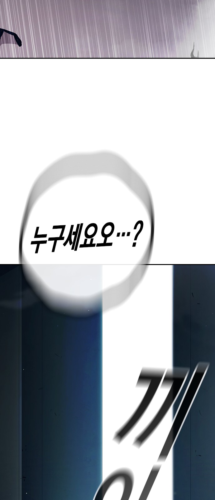 133 페이지