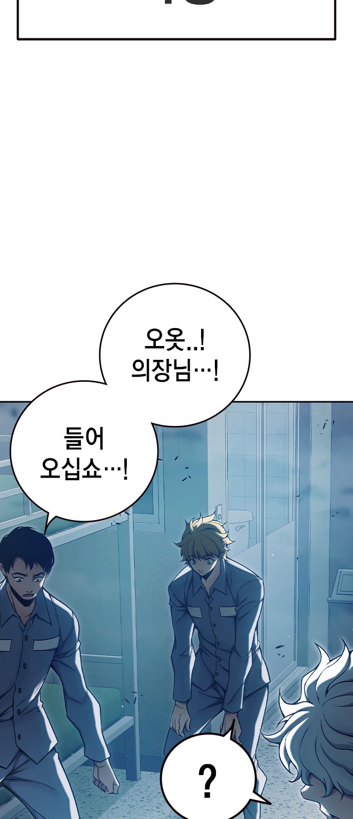 137 페이지