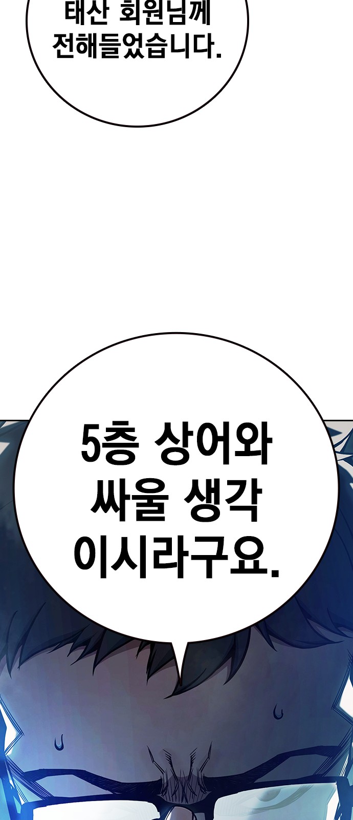 142 페이지