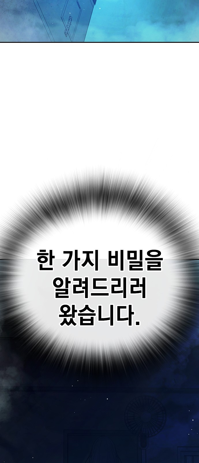 148 페이지