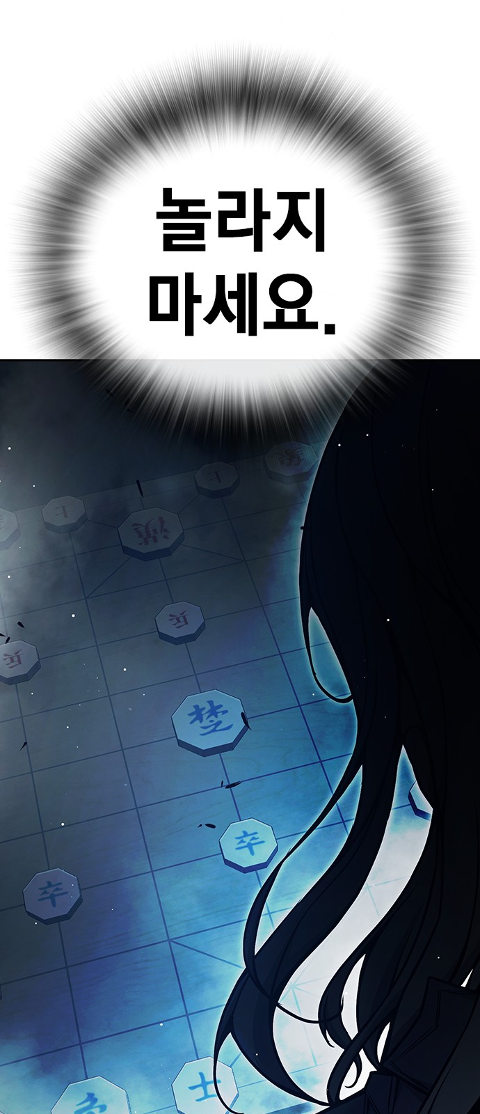 153 페이지
