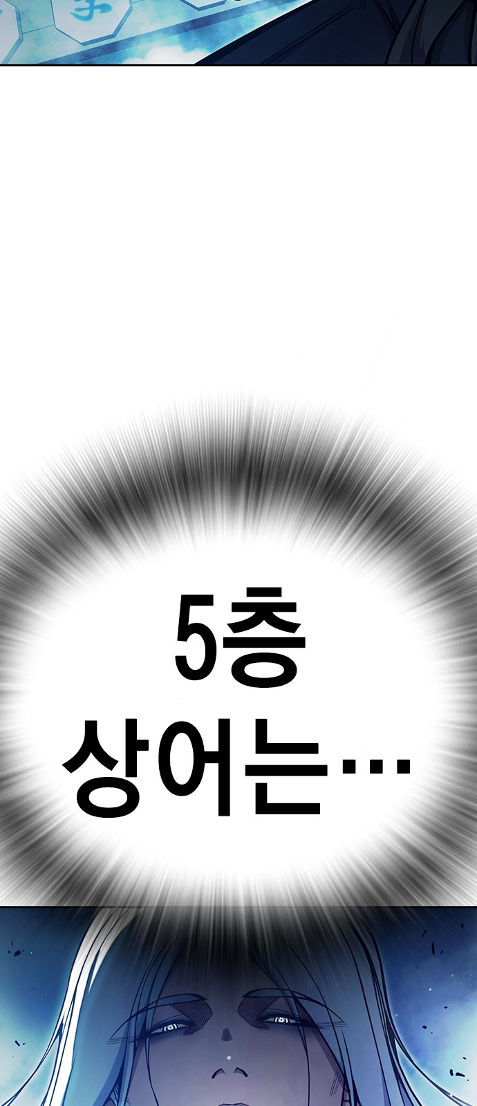 154 페이지
