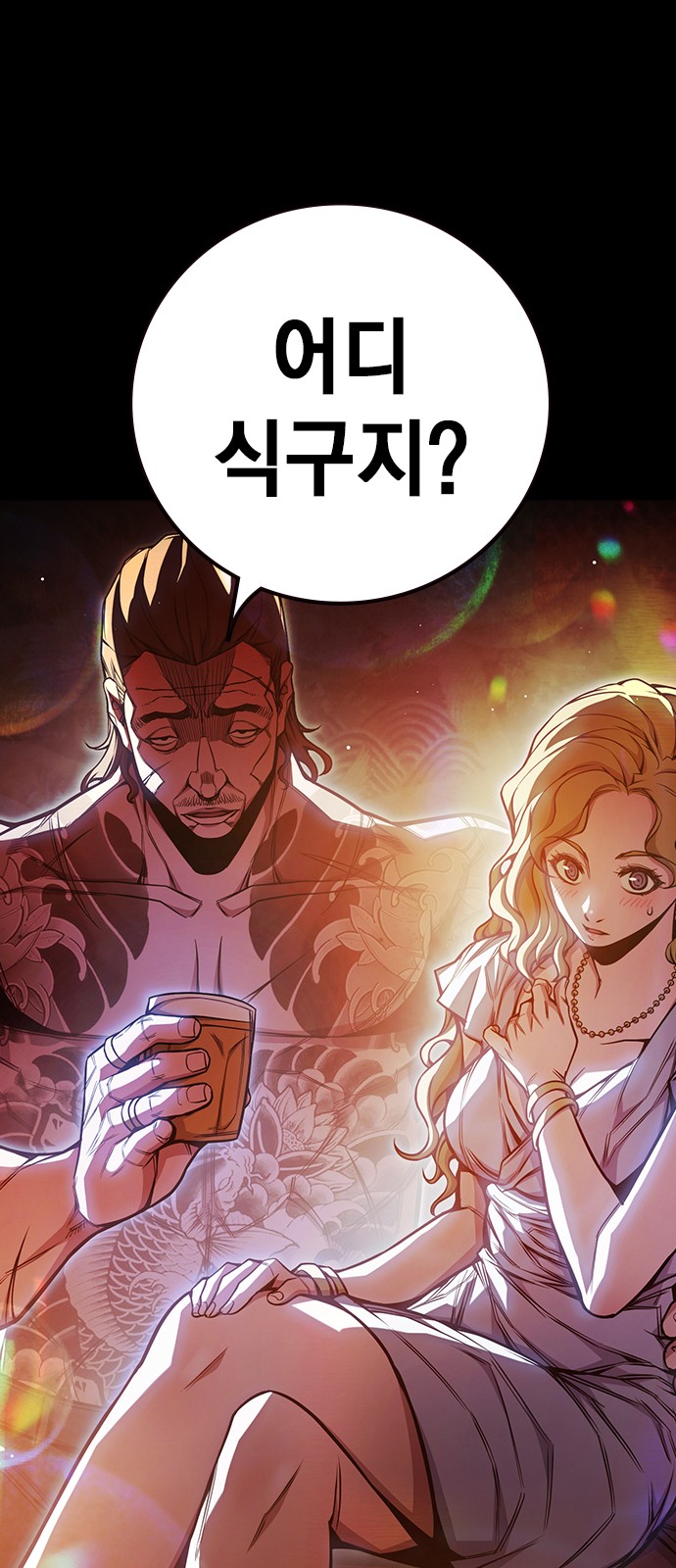 20 페이지