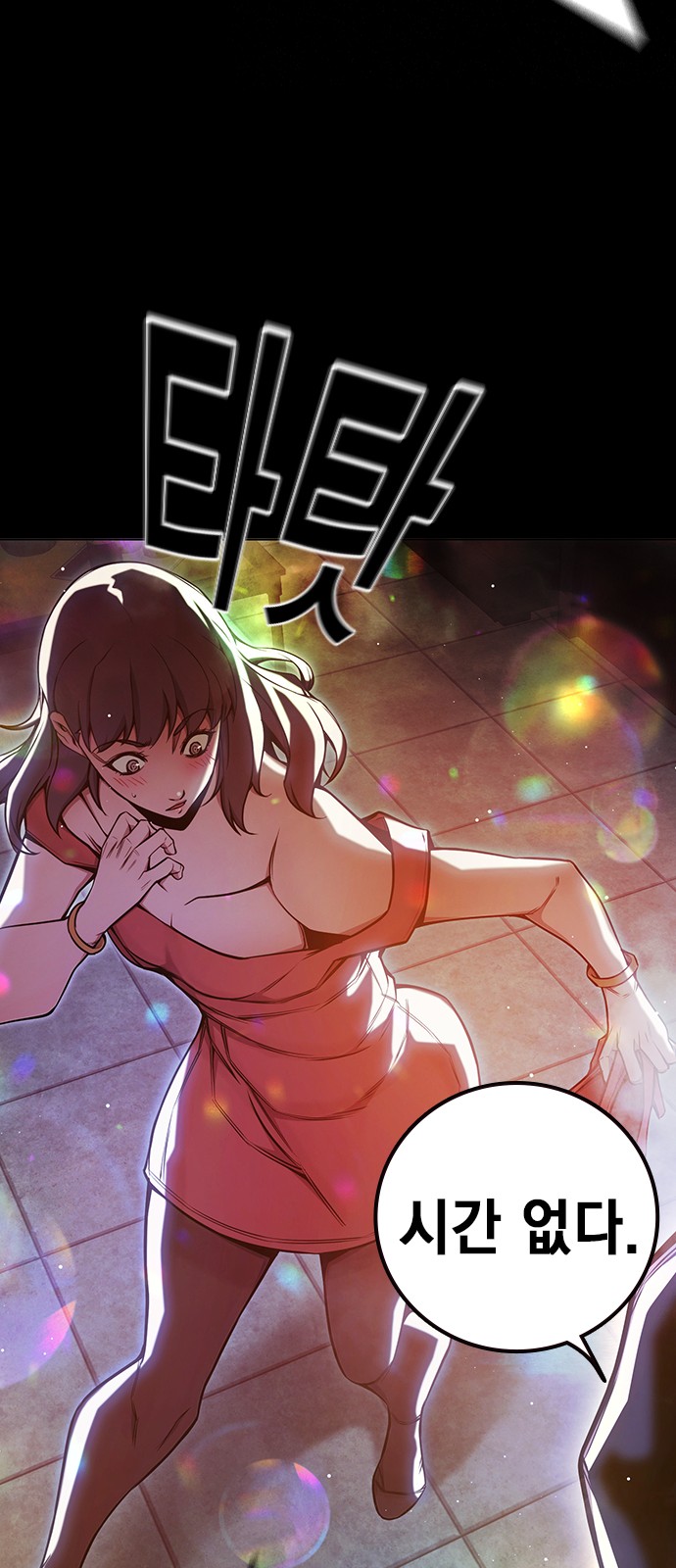 32 페이지