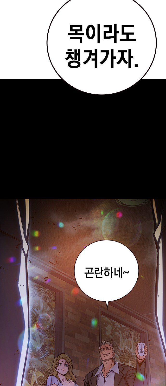 42 페이지
