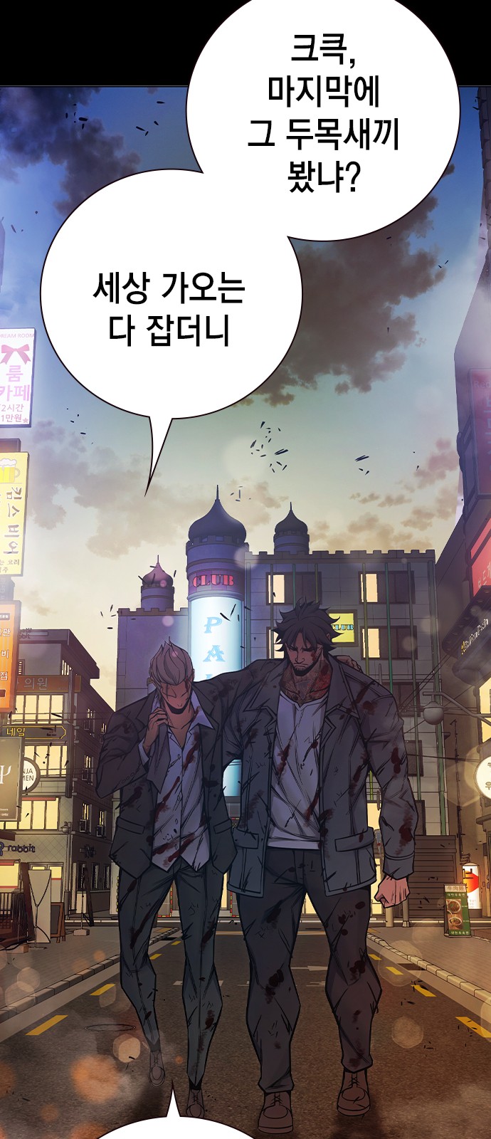 48 페이지