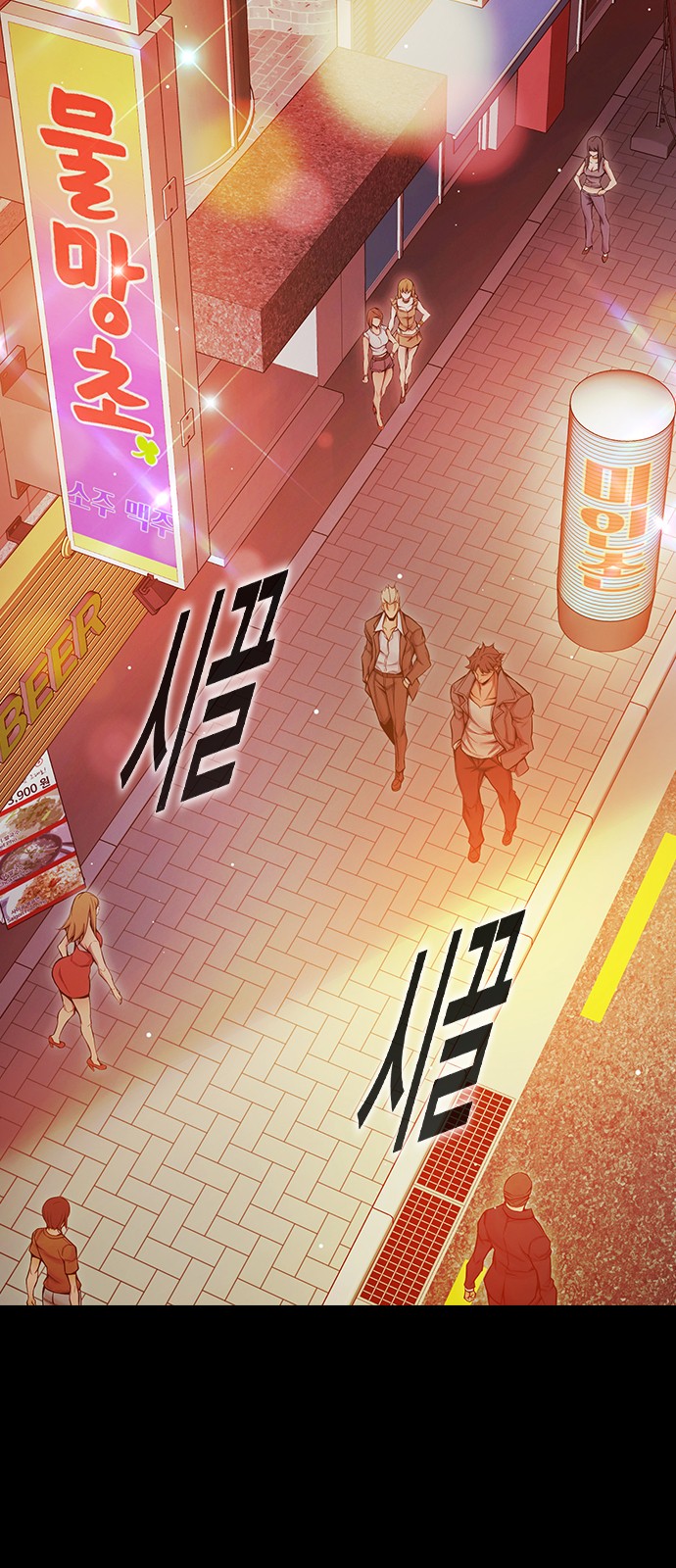 8 페이지