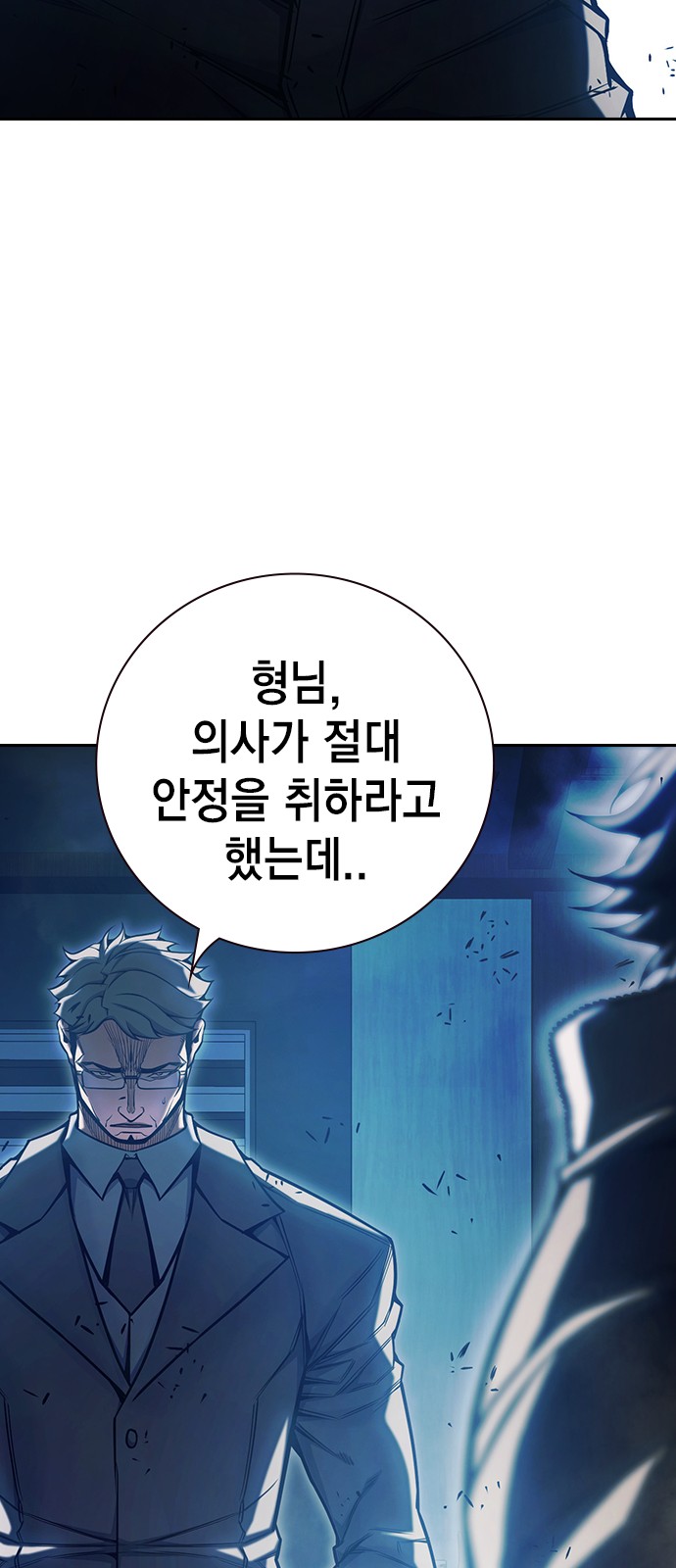 82 페이지