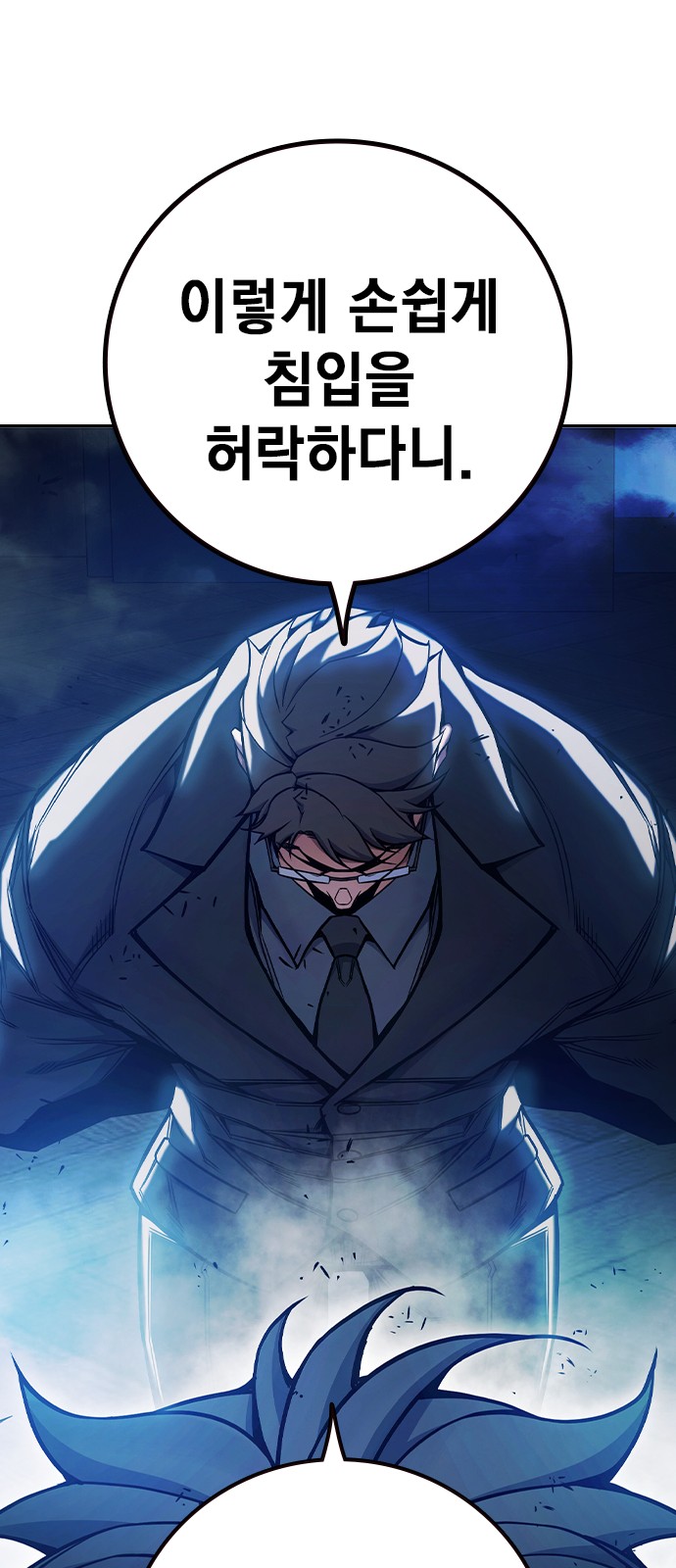 86 페이지