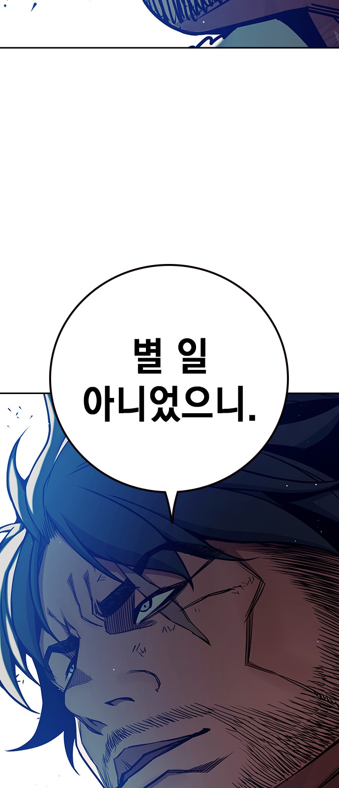 88 페이지