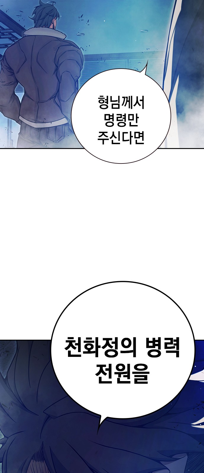 90 페이지