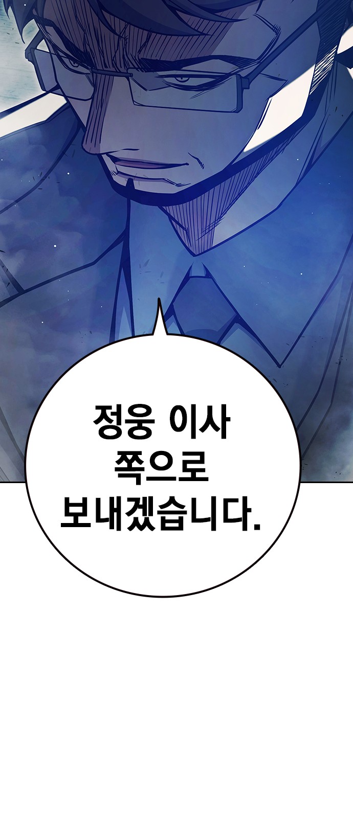 91 페이지