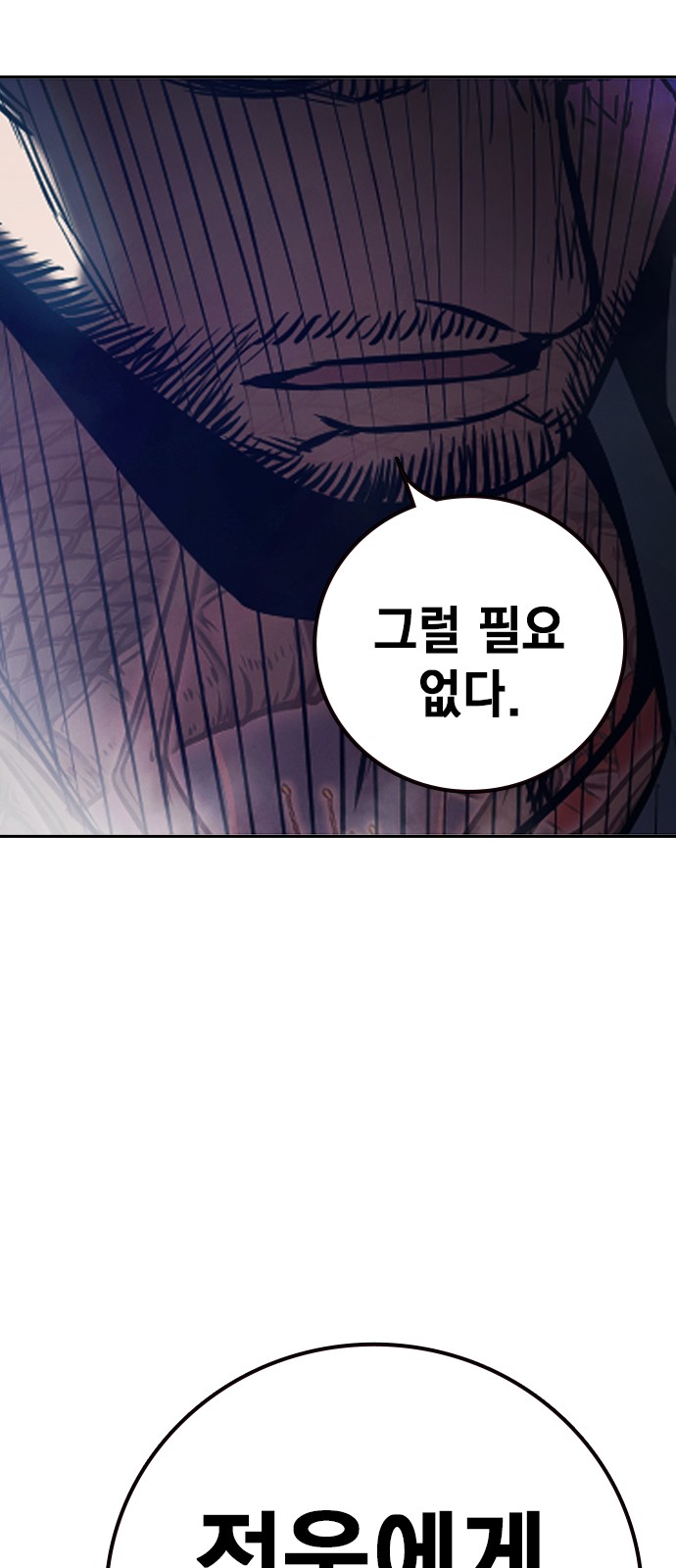 92 페이지