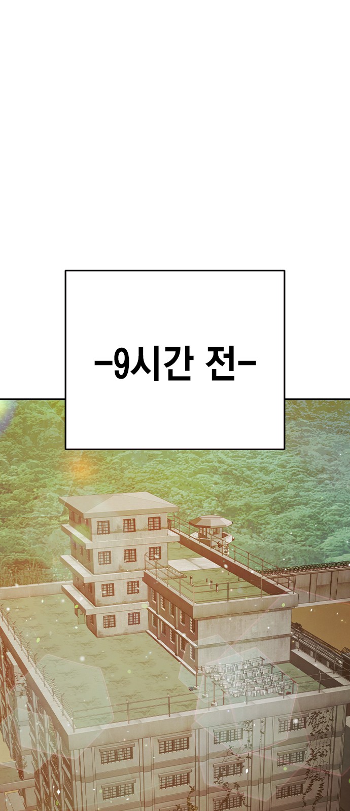 96 페이지