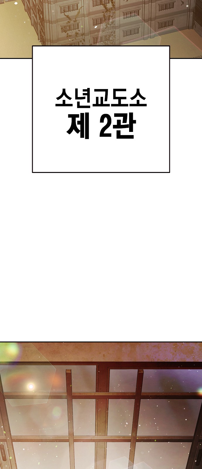 97 페이지