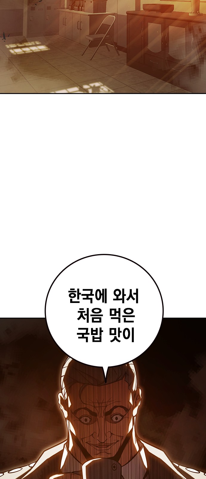 110 페이지