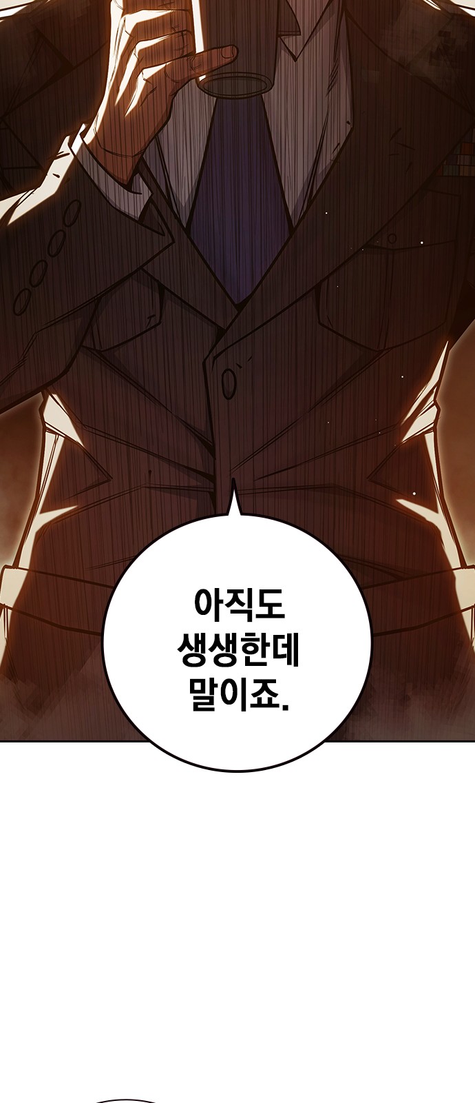 111 페이지