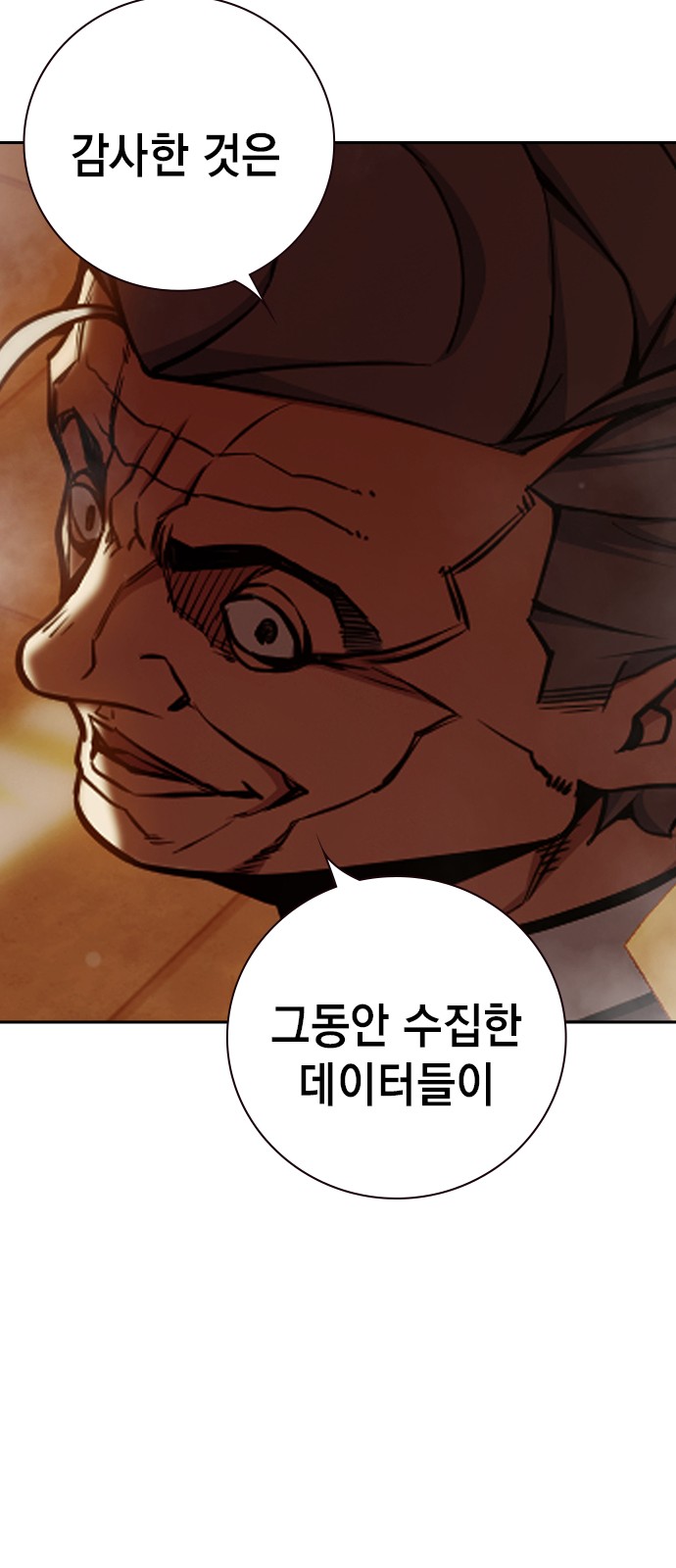 112 페이지
