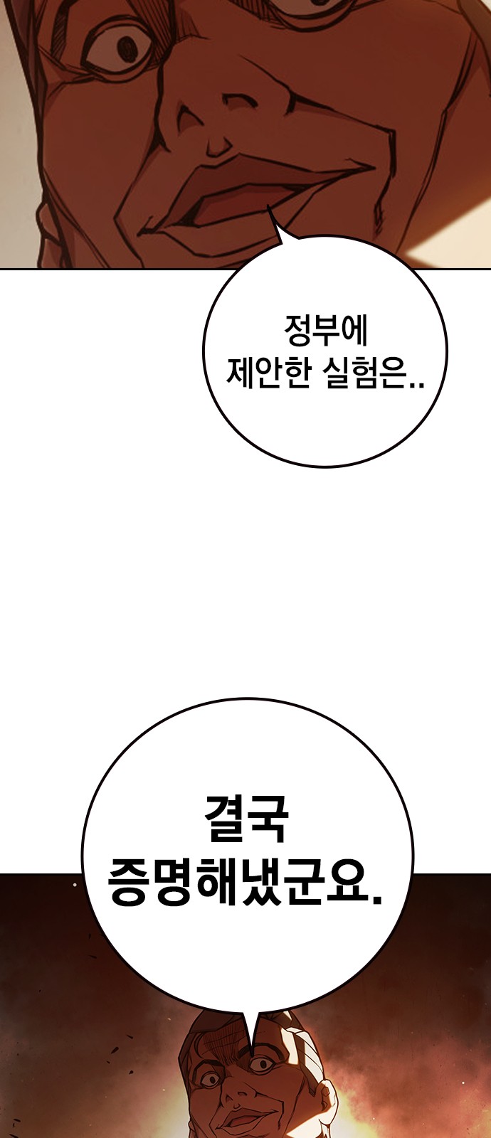 117 페이지