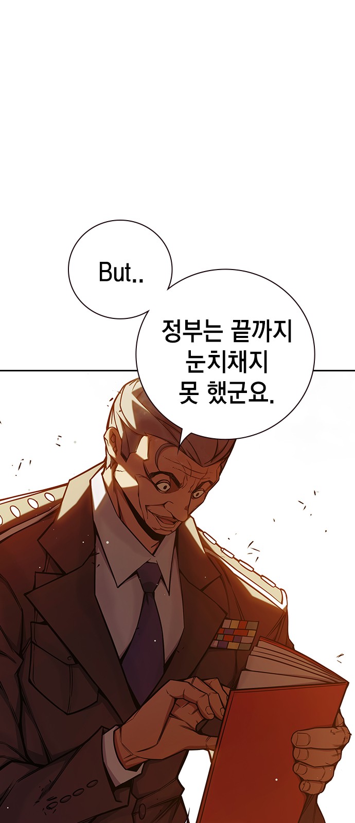 120 페이지