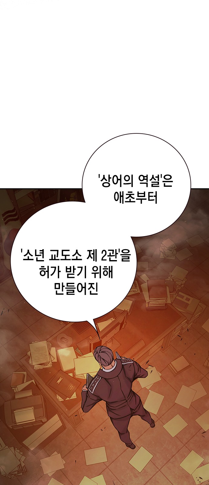 123 페이지