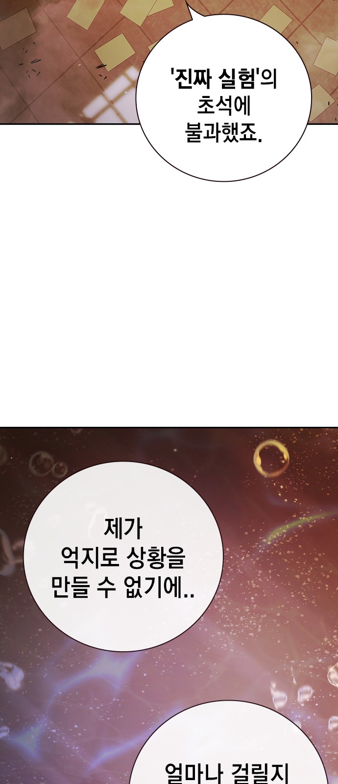 124 페이지