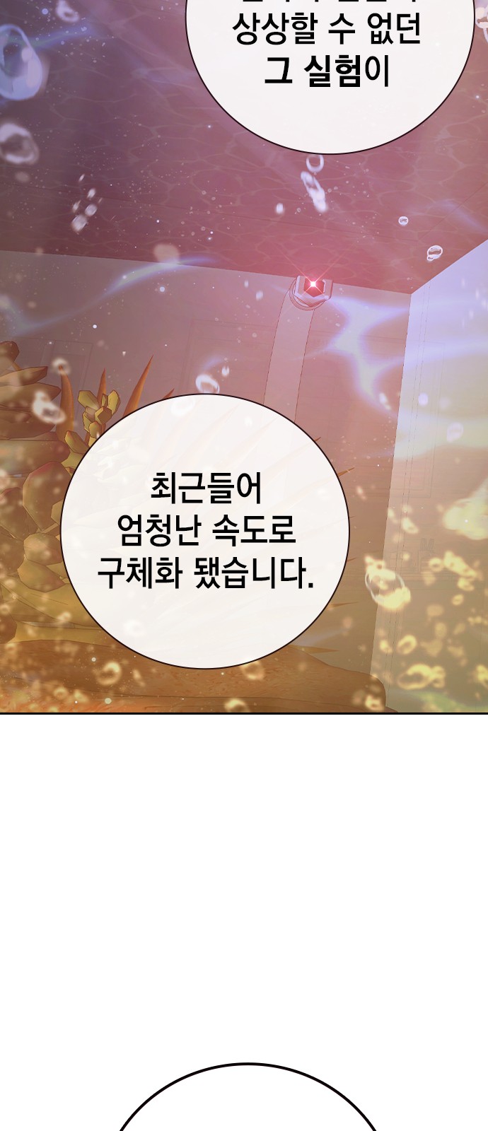 125 페이지