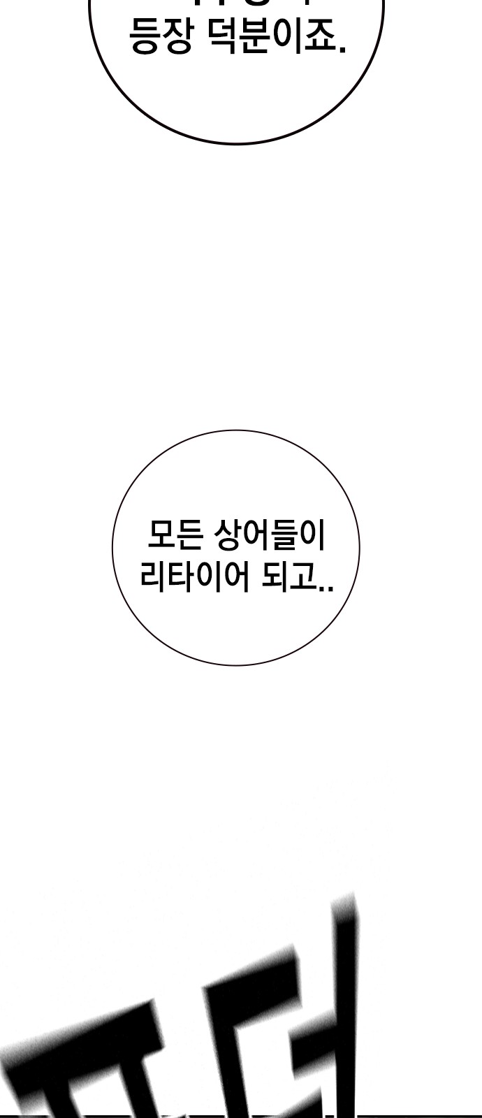 127 페이지