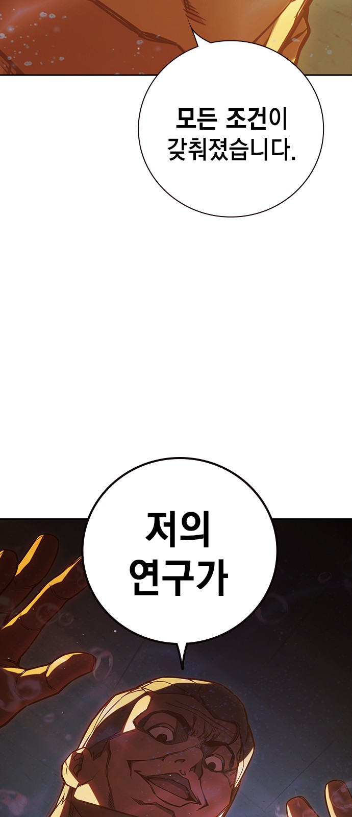 131 페이지
