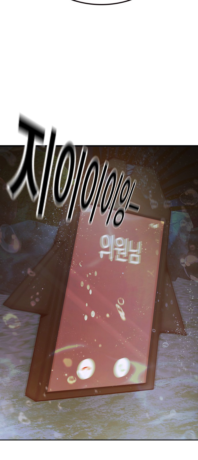 133 페이지
