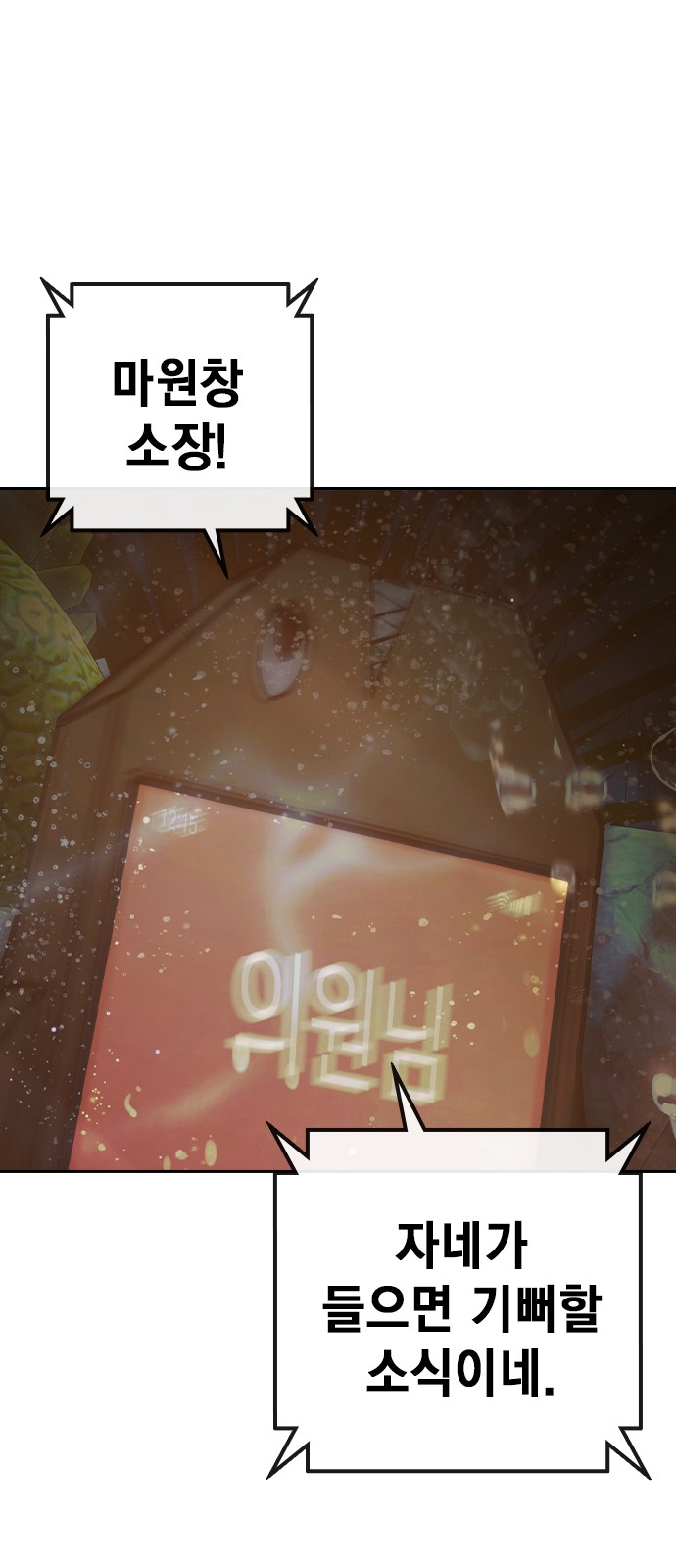 136 페이지
