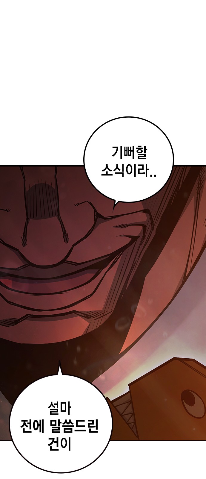 137 페이지