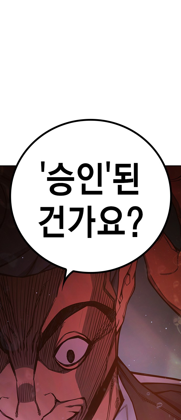 138 페이지