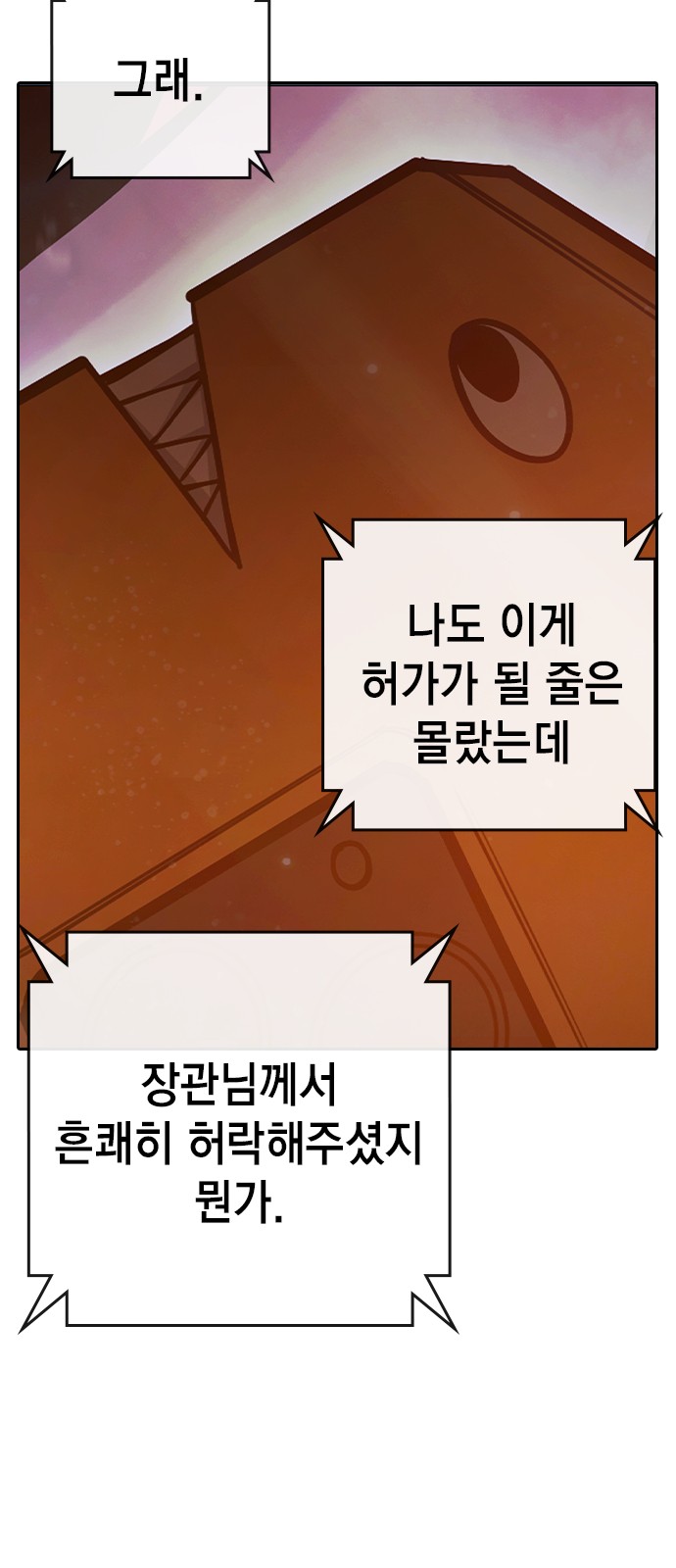 140 페이지