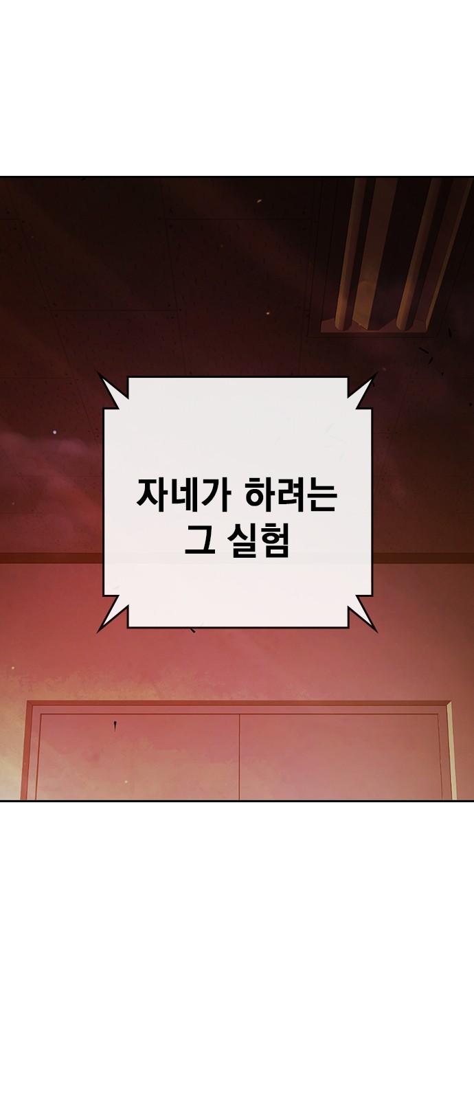 141 페이지