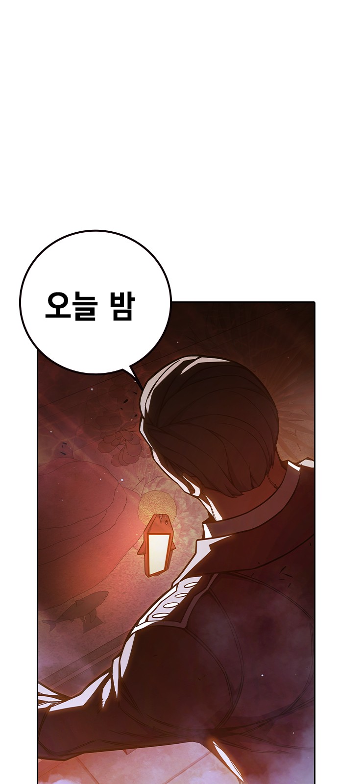 143 페이지