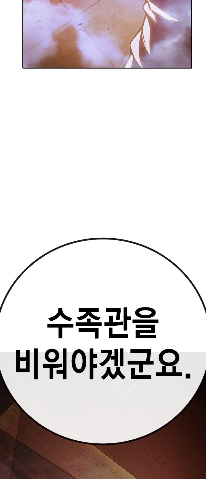 144 페이지