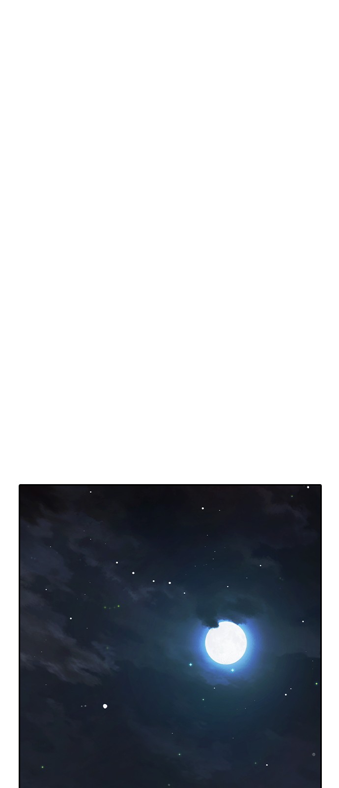 146 페이지