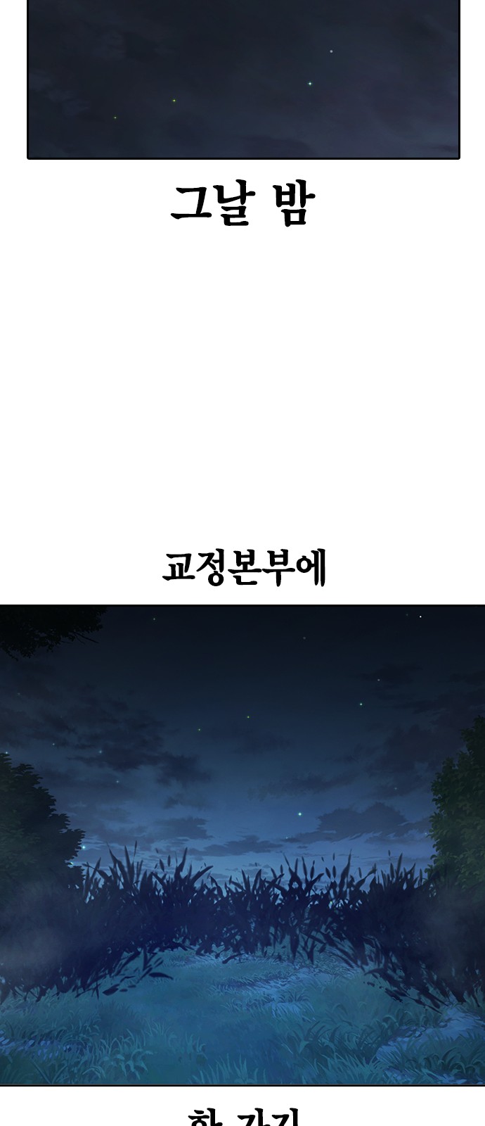 147 페이지
