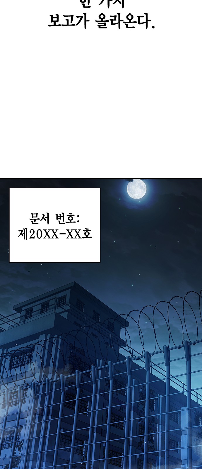 148 페이지