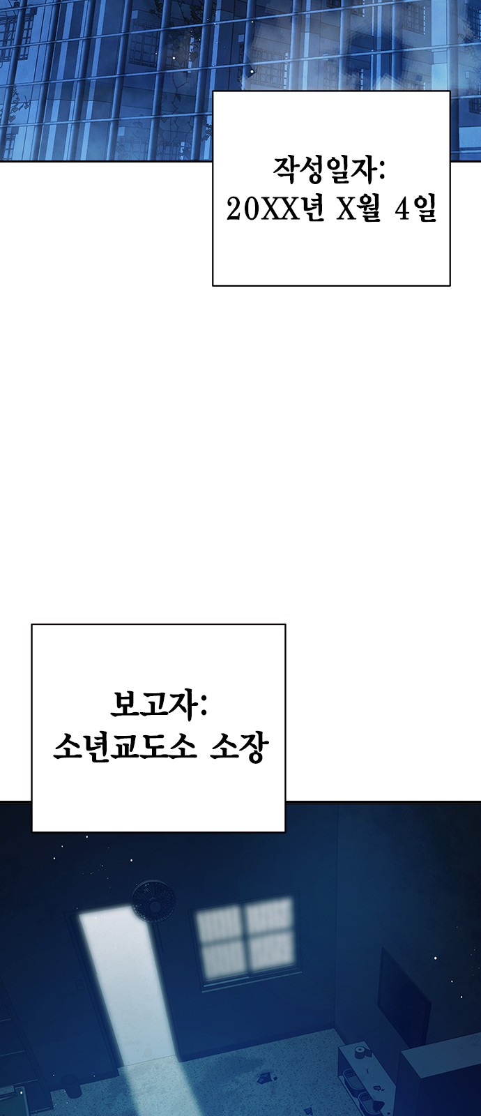149 페이지