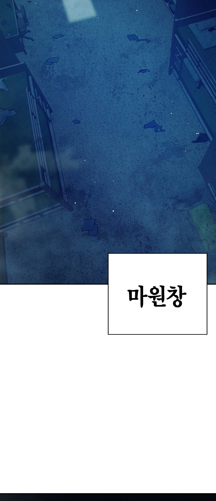 150 페이지