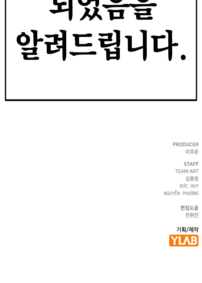 155 페이지