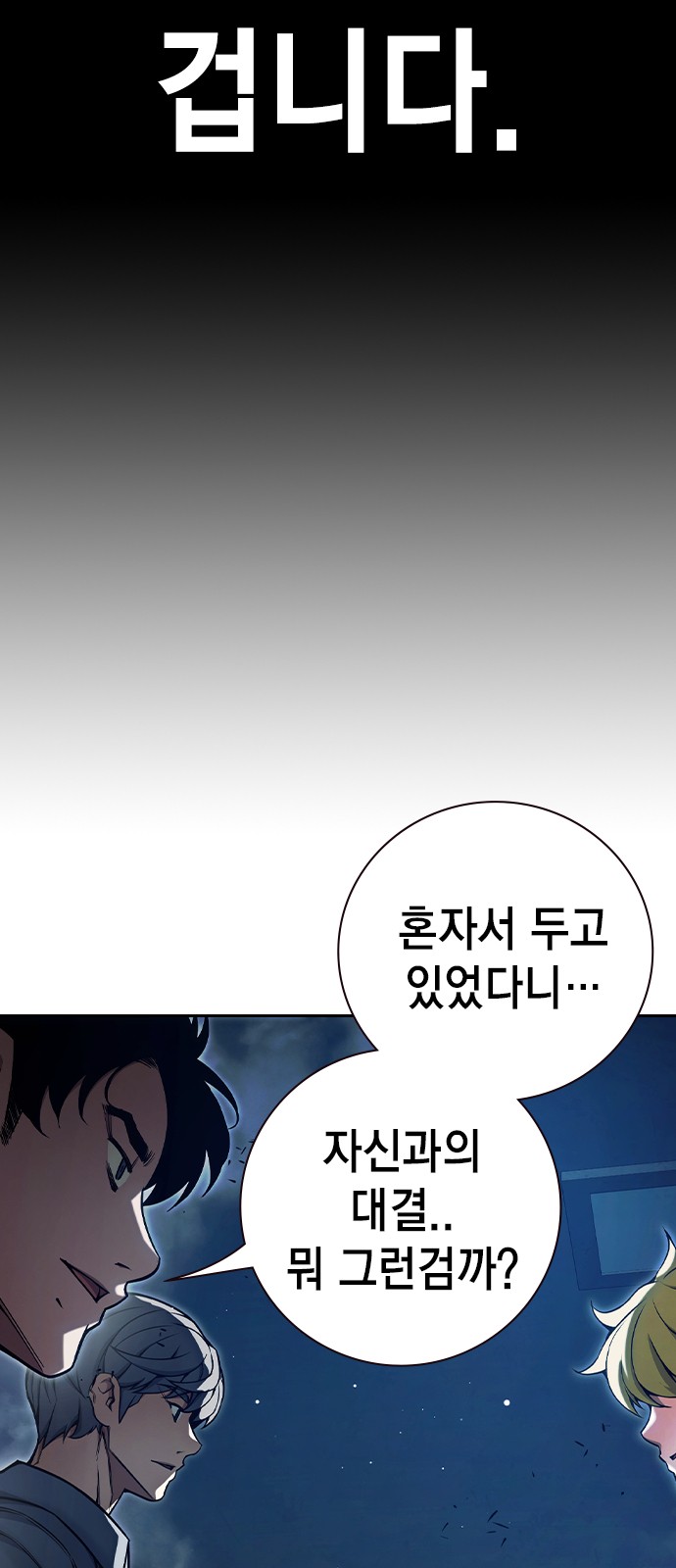 40 페이지