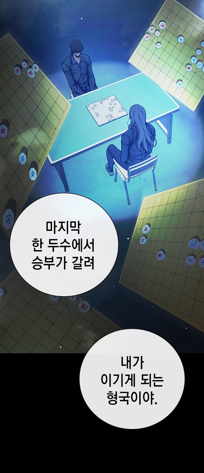 53 페이지
